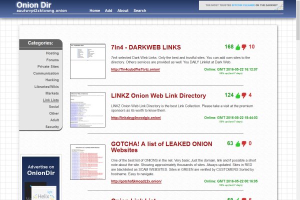 Ссылки на онион сайты
